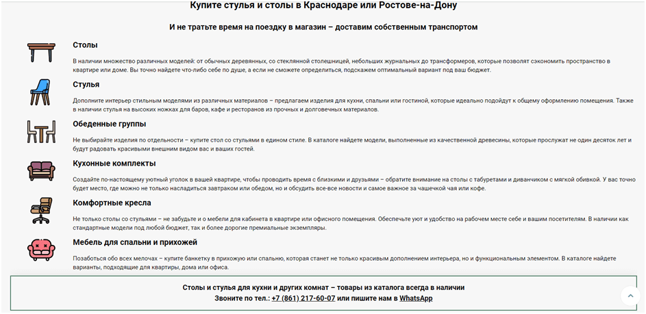 /users_files/1PS/3. kontent-2.png